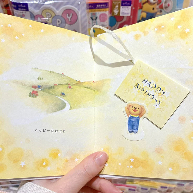HALLMARK JAPAN Bear’s Wish – Birthday Wish [Birthday Celebration / Storybook Card]
