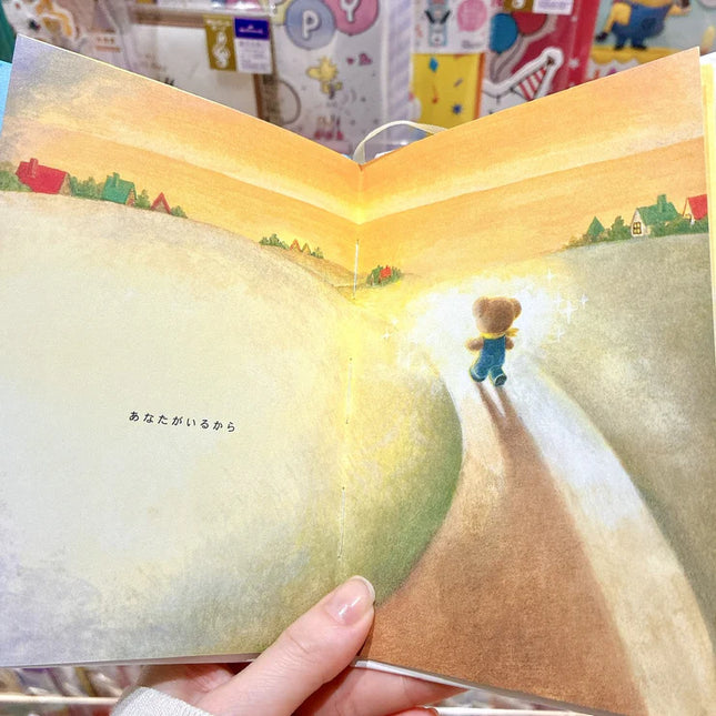 HALLMARK JAPAN Bear’s Wish – Birthday Wish [Birthday Celebration / Storybook Card]