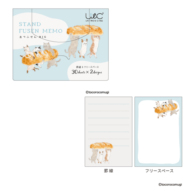 HISAGO Standing Sticky Notes - BIG (To Do & Free Space)