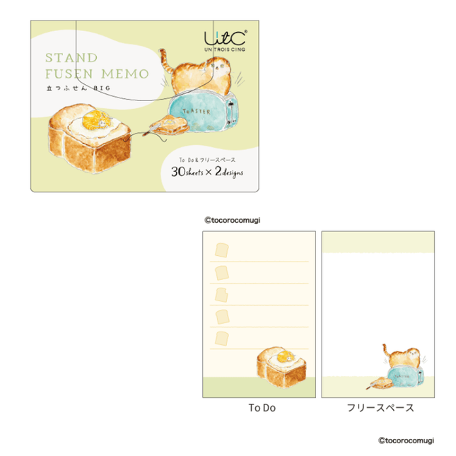 HISAGO Standing Sticky Notes - BIG (To Do & Free Space)