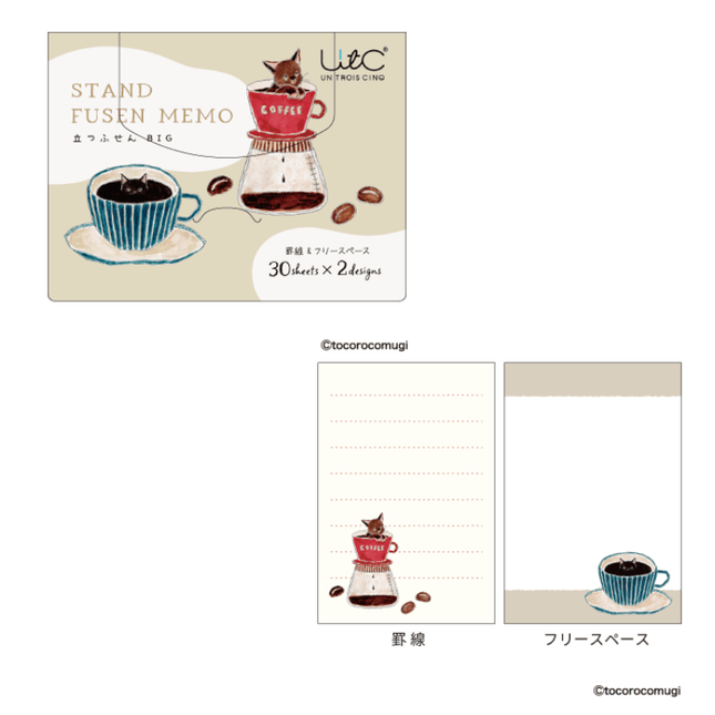 HISAGO Standing Sticky Notes - BIG (To Do & Free Space)