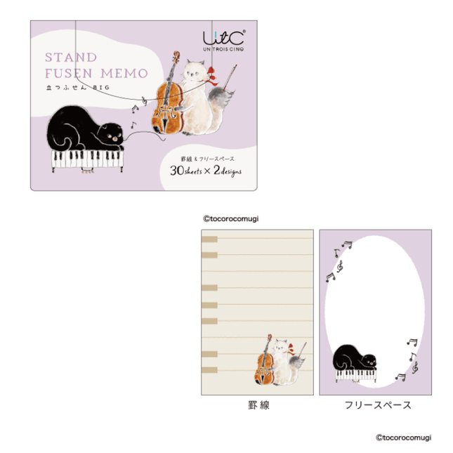 HISAGO Standing Sticky Notes - BIG (To Do & Free Space)