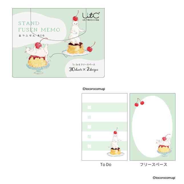 HISAGO Standing Sticky Notes - BIG (To Do & Free Space)