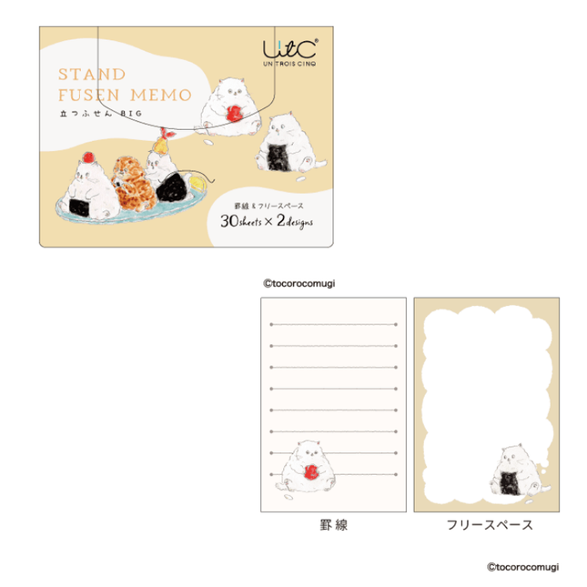 HISAGO Standing Sticky Notes - BIG (To Do & Free Space)