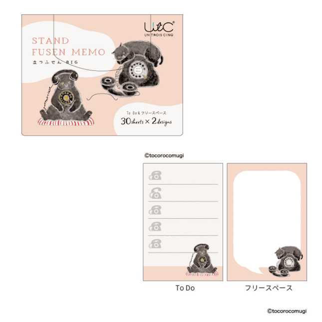 HISAGO Standing Sticky Notes - BIG (To Do & Free Space)