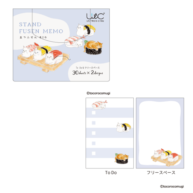 HISAGO Standing Sticky Notes - BIG (To Do & Free Space)