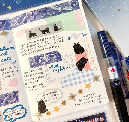 Starry Neko journal spread