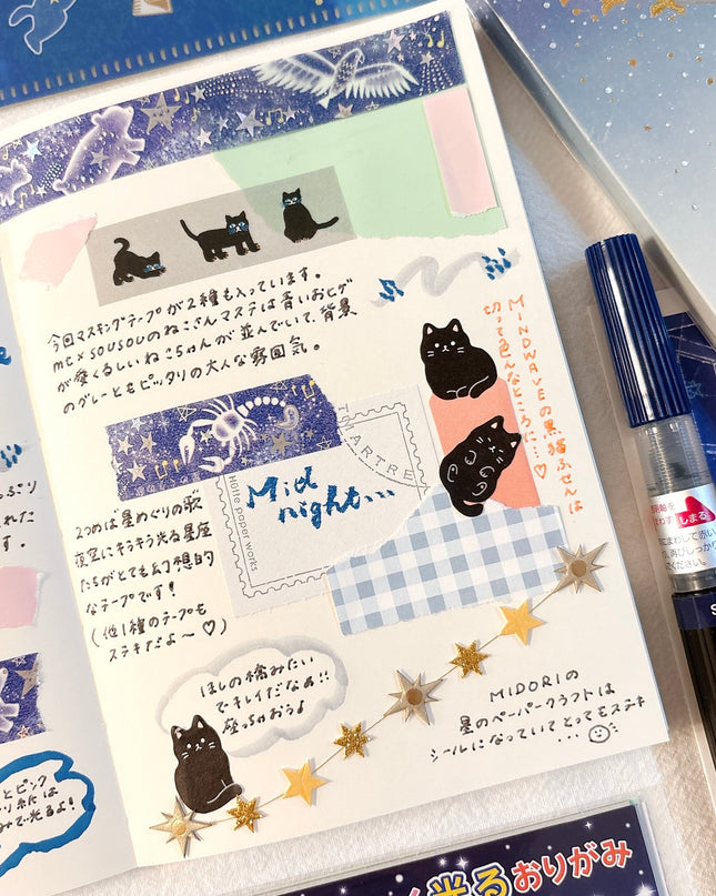 Starry Neko journal spread