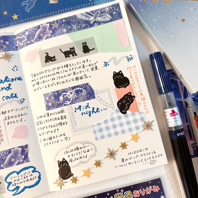 Starry Neko journal spread