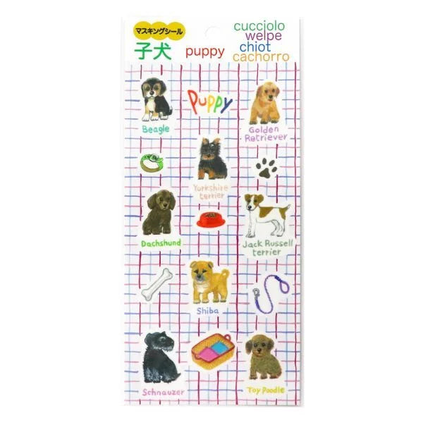 KAMIISO SANSYO SAIEN Kimiko Iguchi Masking Sticker puppy