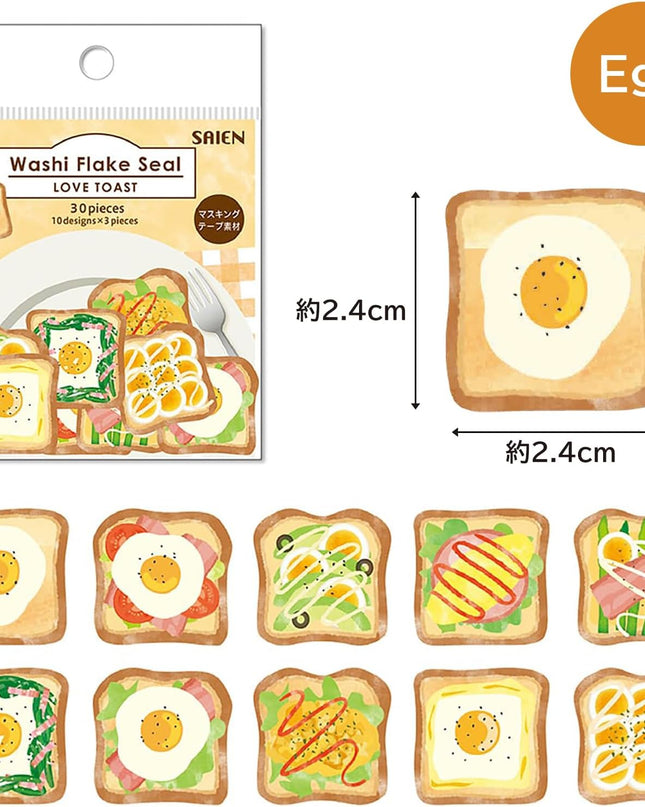 KAMIISO SANSYO SAIEN Love Toast Sticker Set Egg