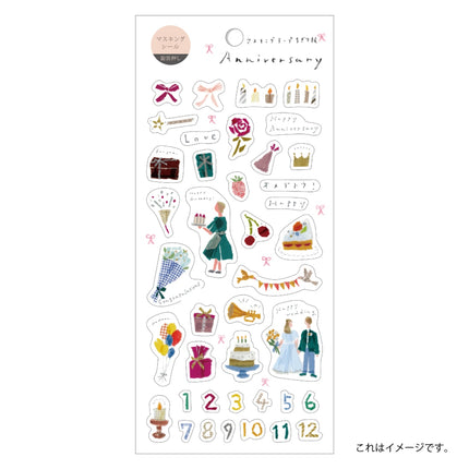 KAMIISO SANSYO SAIEN Miki Tamura Masking Sticker - Anniversary