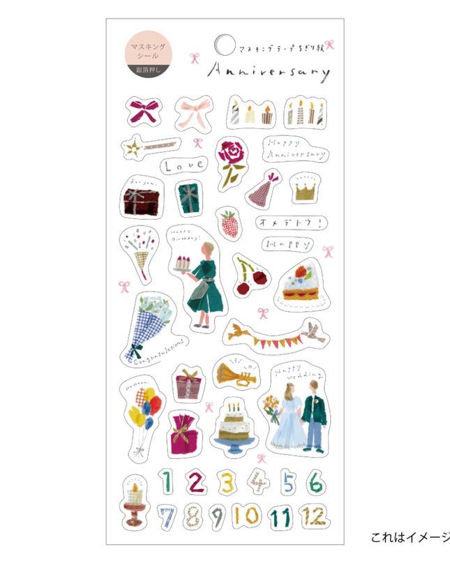 KAMIISO SANSYO SAIEN Miki Tamura Masking Sticker - Anniversary