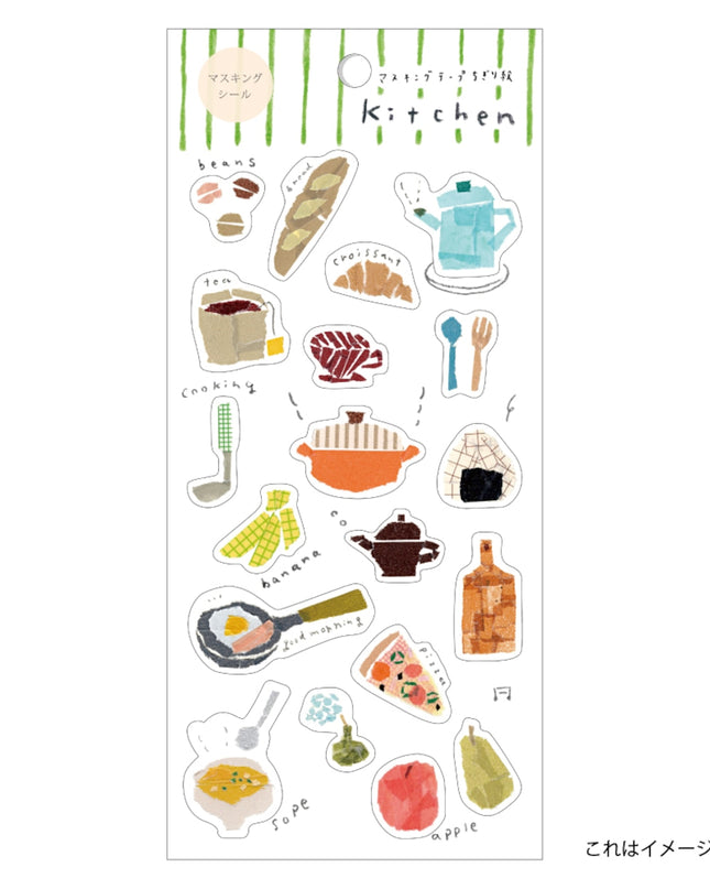 KAMIISO SANSYO SAIEN Miki Tamura Masking Sticker - Kitchen