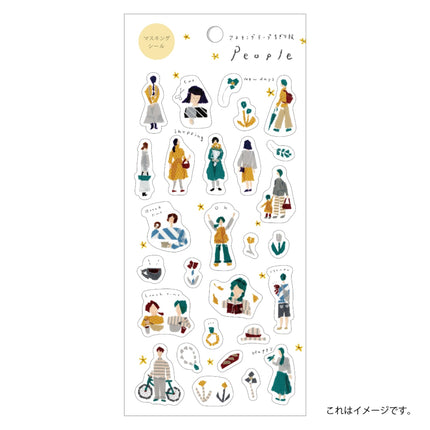 KAMIISO SANSYO SAIEN Miki Tamura Masking Sticker - People