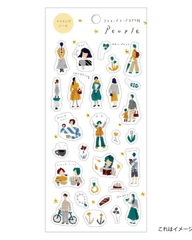 KAMIISO SANSYO SAIEN Miki Tamura Masking Sticker - People