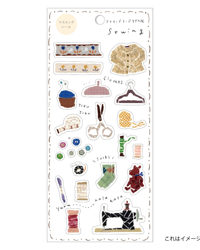 KAMIISO SANSYO SAIEN Miki Tamura Masking Sticker - Sewing