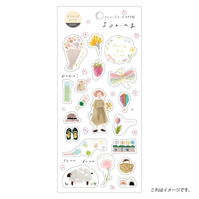 KAMIISO SANSYO SAIEN Miki Tamura Masking Sticker - Spring