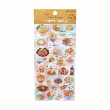 KAMIO JAPAN Gold Foil Clear Sticker Sheet - OSAMPO