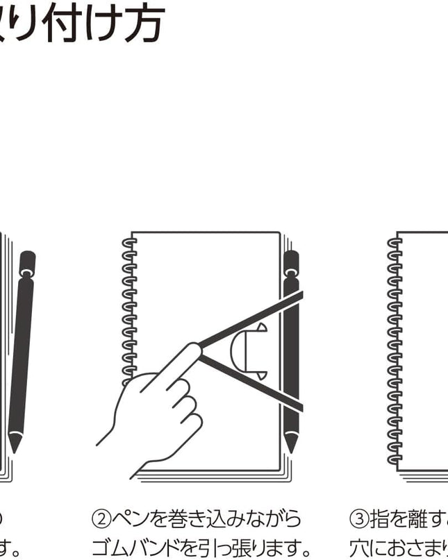 KOKUYO Soft Ring Penott Notebook A5 – 5mm Grid (70 Sheets) how to clip the pen