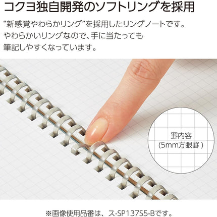 KOKUYO Soft Ring Penott Notebook A5 – 5mm Grid (70 Sheets) soft ring
