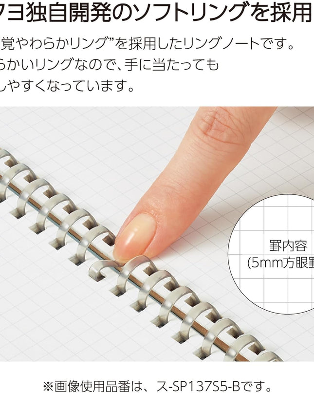 KOKUYO Soft Ring Penott Notebook A5 – 5mm Grid (70 Sheets) soft ring