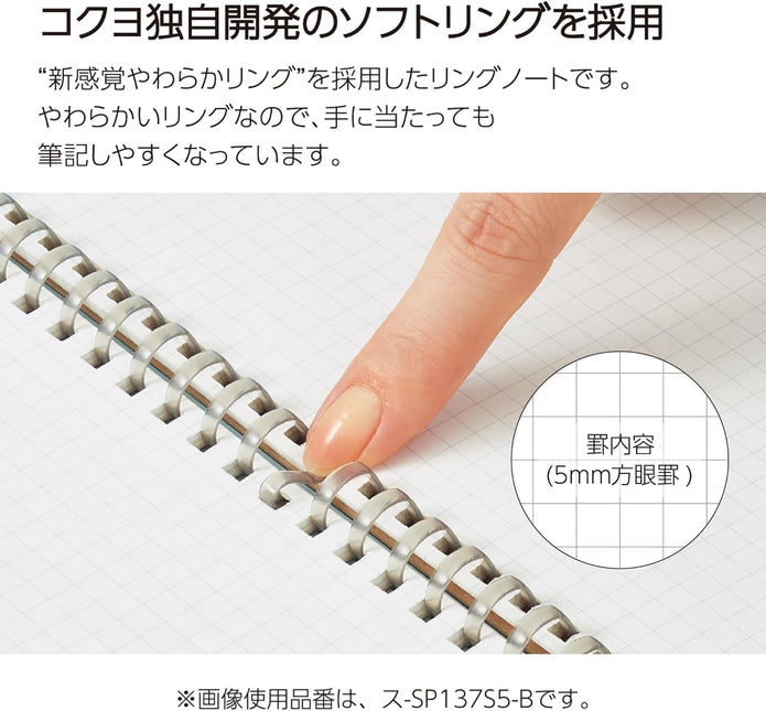 KOKUYO Soft Ring Penott Notebook A5 – 5mm Grid (70 Sheets) soft ring