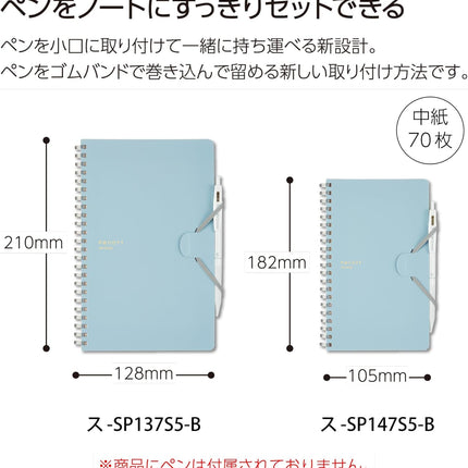 KOKUYO Soft Ring Penott Notebook A5/B5 Slim – 5mm Grid (70 Sheets)