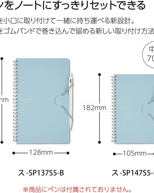 KOKUYO Soft Ring Penott Notebook A5/B5 Slim – 5mm Grid (70 Sheets)