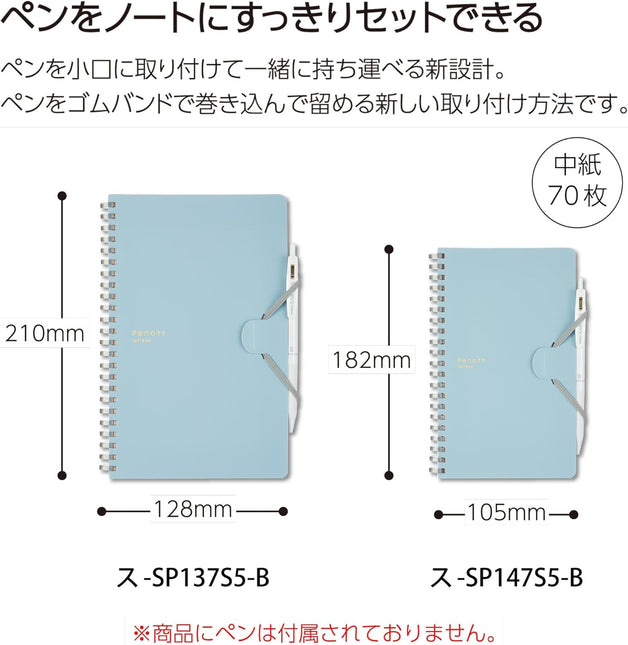 KOKUYO Soft Ring Penott Notebook A5/B5 Slim – 5mm Grid (70 Sheets)