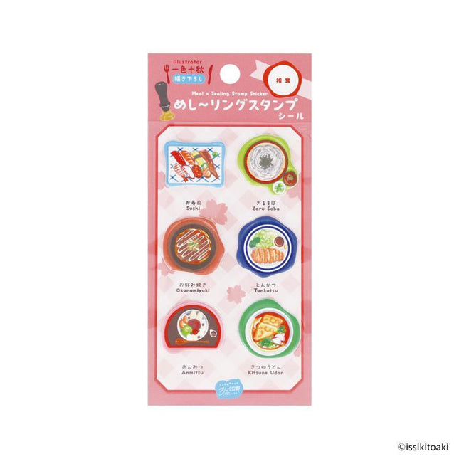 NIPPAN Pukupuku 3D Ring Stamp Stickers - Food japanese cuisine 