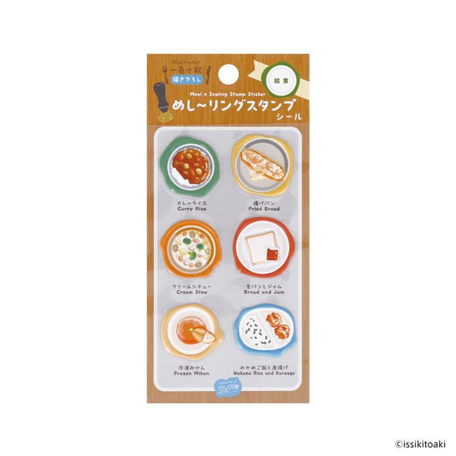 NIPPAN Pukupuku 3D Ring Stamp Stickers - Food school lunch