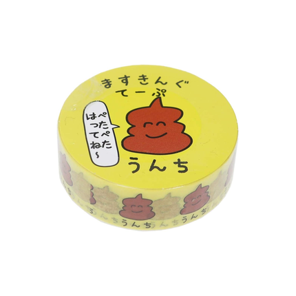 OKUTANI Poop Masking Tape 15mm