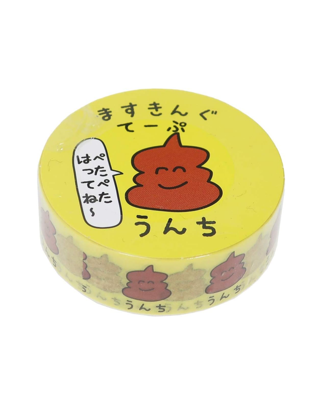 OKUTANI Poop Masking Tape 15mm