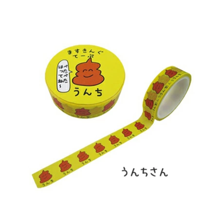 OKUTANI Poop Masking Tape 15mm