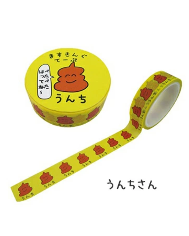 OKUTANI Poop Masking Tape 15mm