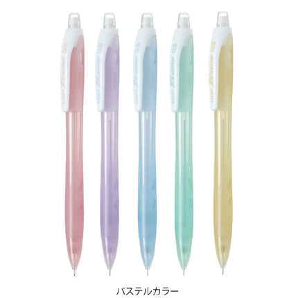 PILOT Rexgrip Retractable Mechanical Pencil 0.5mm