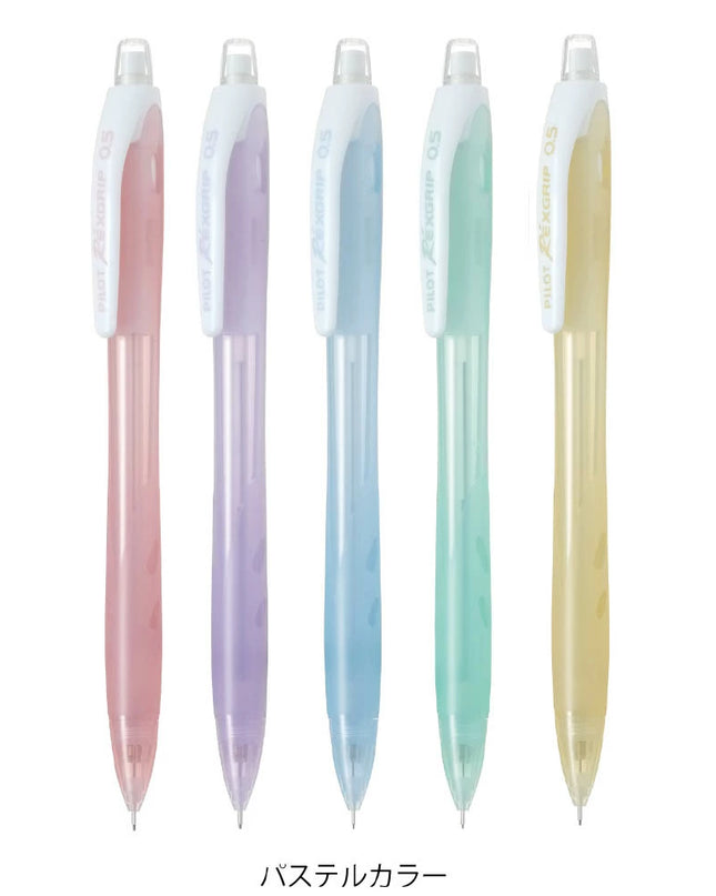 PILOT Rexgrip Retractable Mechanical Pencil 0.5mm