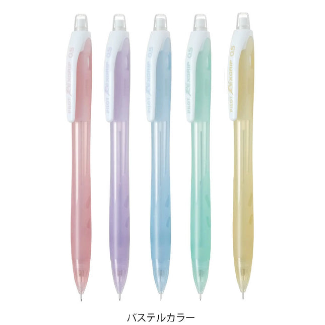 PILOT Rexgrip Retractable Mechanical Pencil 0.5mm