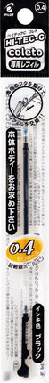 Pilot Hi-Tec-C Coleto Gel Ink Refill 0.4mm