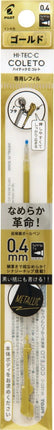 Pilot Hi-Tec-C Coleto Gel Ink Refill 0.4mm