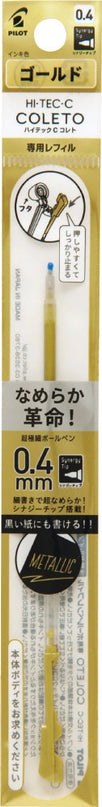 Pilot Hi-Tec-C Coleto Gel Ink Refill 0.4mm