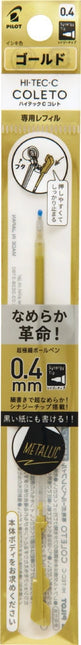 Pilot Hi-Tec-C Coleto Gel Ink Refill 0.4mm