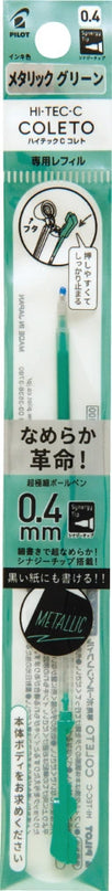 Pilot Hi-Tec-C Coleto Gel Ink Refill 0.4mm