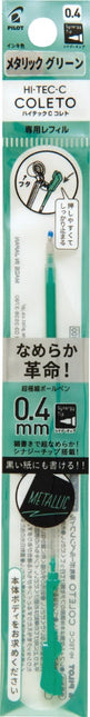 Pilot Hi-Tec-C Coleto Gel Ink Refill 0.4mm