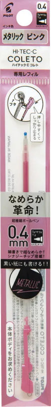 Pilot Hi-Tec-C Coleto Gel Ink Refill 0.4mm