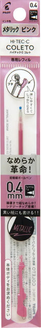 Pilot Hi-Tec-C Coleto Gel Ink Refill 0.4mm