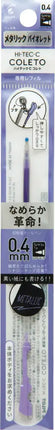 Pilot Hi-Tec-C Coleto Gel Ink Refill 0.4mm