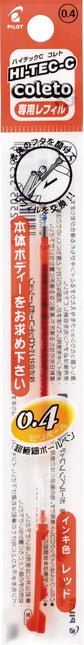 Pilot Hi-Tec-C Coleto Gel Ink Refill 0.4mm