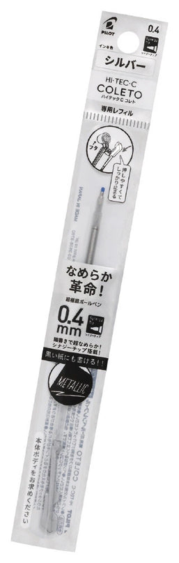 Pilot Hi-Tec-C Coleto Gel Ink Refill 0.4mm